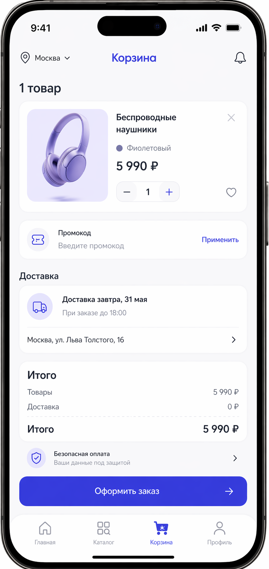 Универсальный маркетплейс — изображение 3