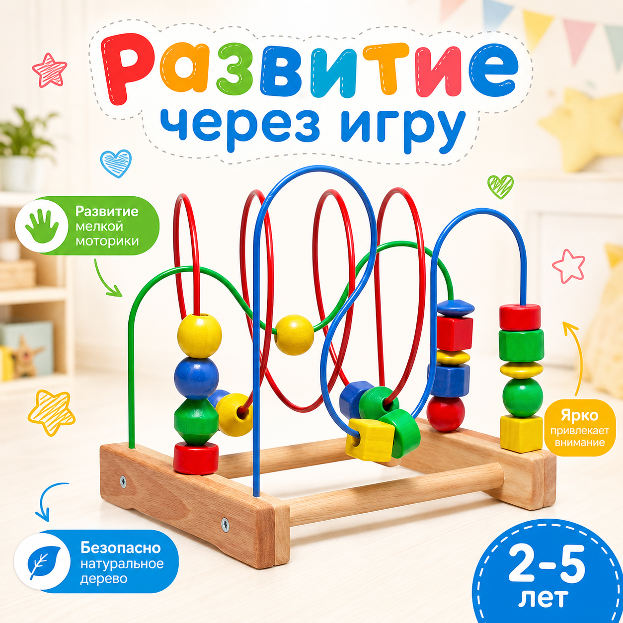 Изображение для карточки товара на маркетплейсах по фото товара