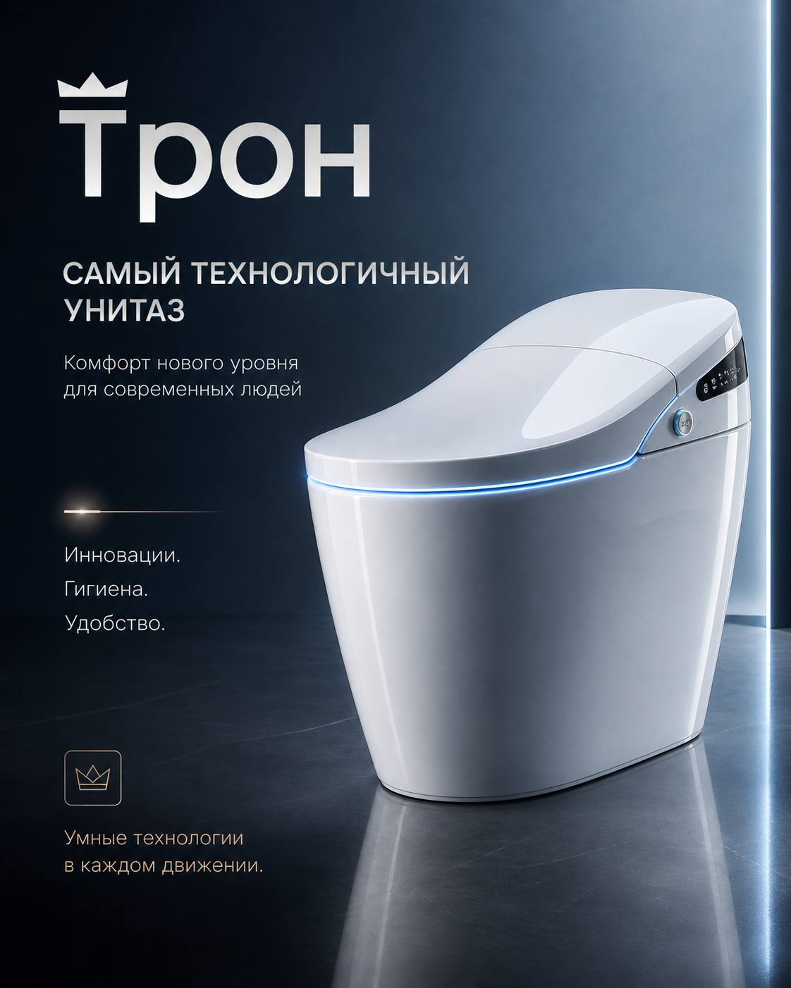 Предпросмотр